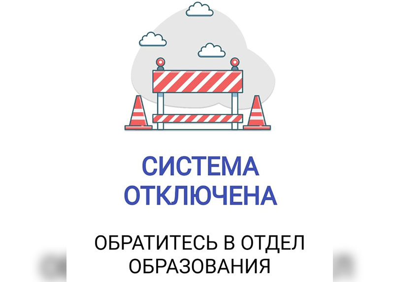 В Уральске заблокировали сайт Indigo