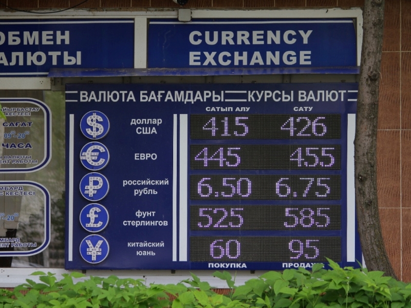 Курс доллара резко упал к тенге на бирже