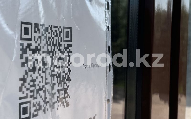 Казахстанские ученики смогут анонимно оставлять жалобы в школах с помощью QR-кодов