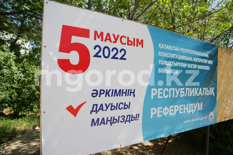 Референдум в Казахстане: главный санврач подписала постановление