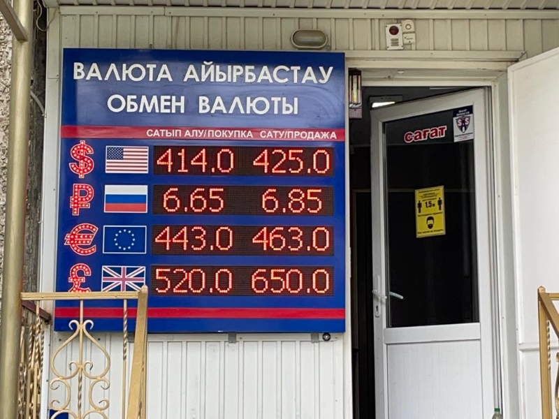 Тенге продолжает укрепляться к доллару