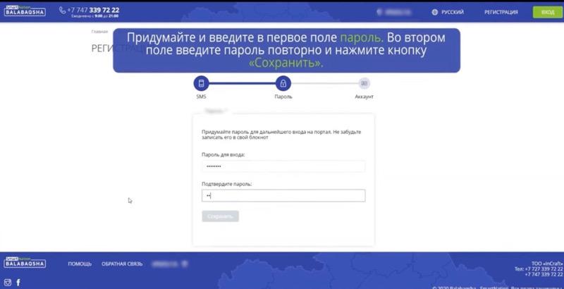 Уральцы не могли попасть в детские сады целый месяц. Как теперь «поймать» место?