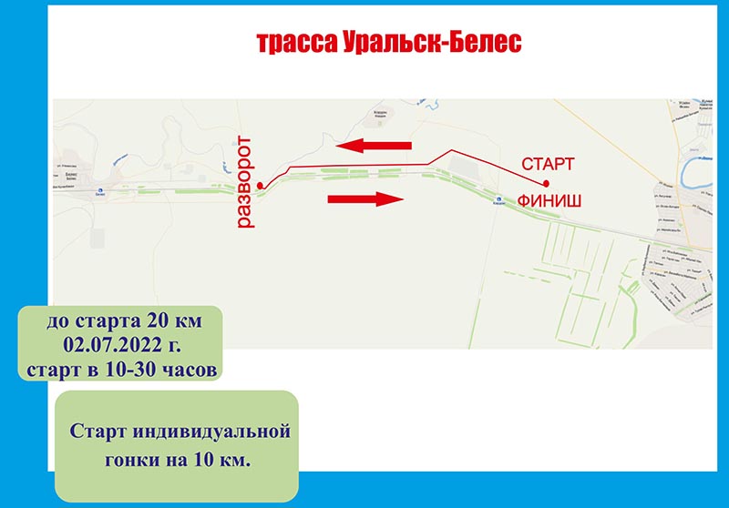 Три дня подряд будут закрывать участки дорог в Уральске