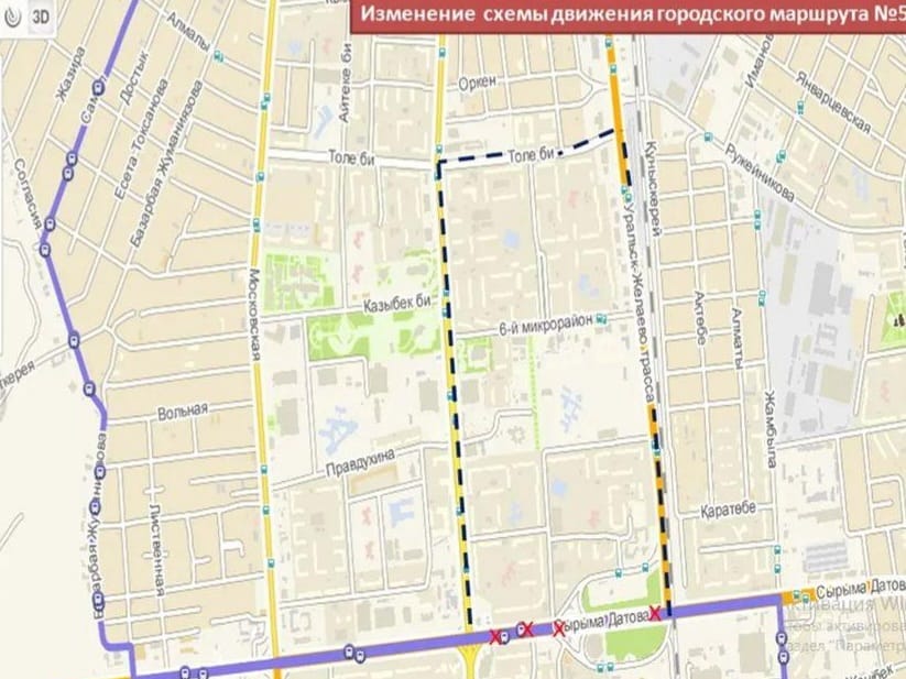 Схему автобусного маршрута изменили в Уральске