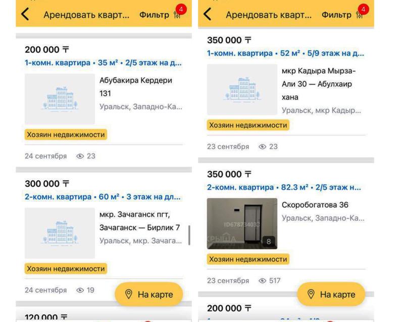 Цены как на Манхэттене: уральские арендодатели завысили цены на жилье