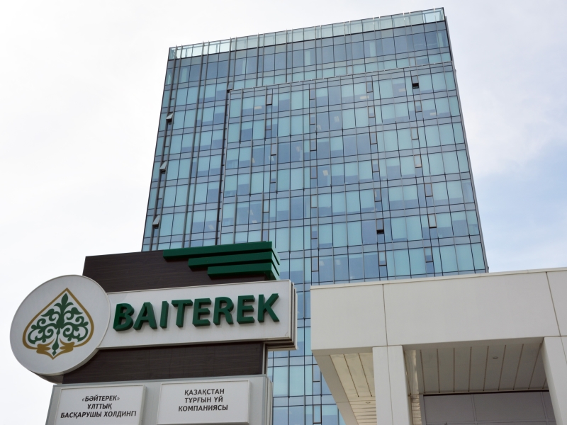 «Байтерек» закрыл сделку по покупке «Сбербанка Казахстан»