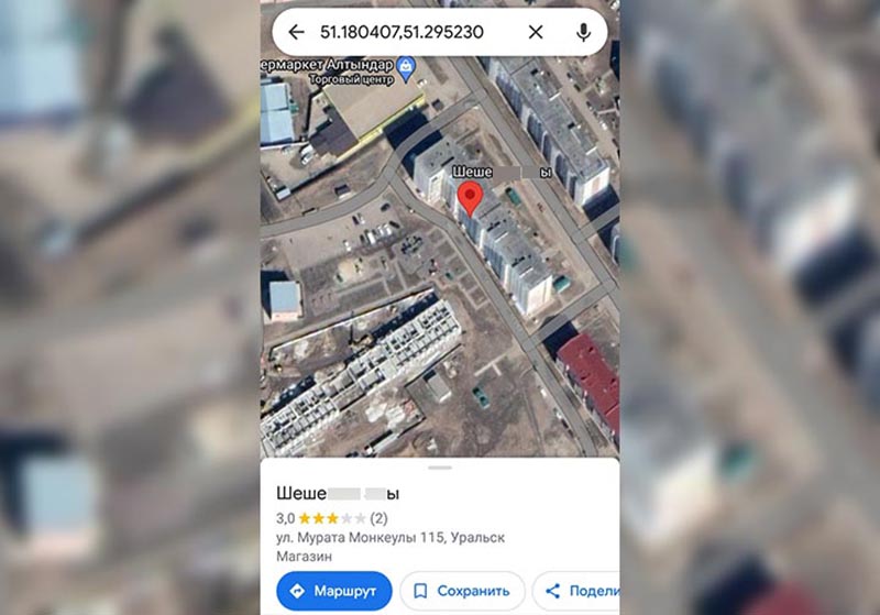 Уральцев возмутило матерное название дома в картах Google