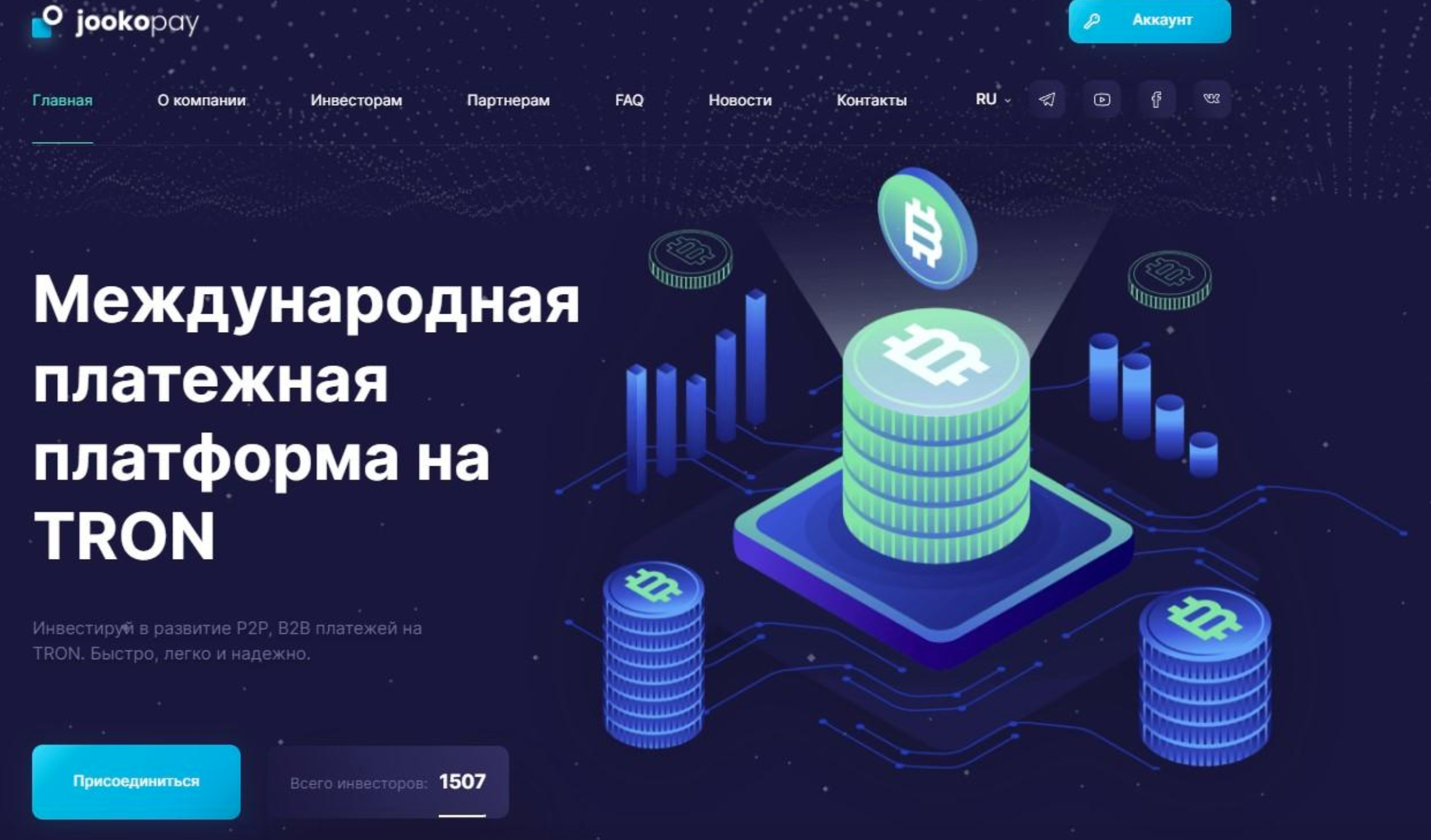 Jookopay — возможность идеальных инвестиций