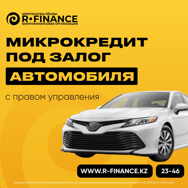 Что значит взять кредит под залог автомобиля?