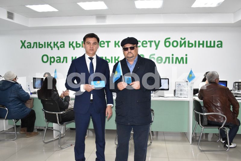 Как будут работать ЦОНы Уральска в праздничные дни