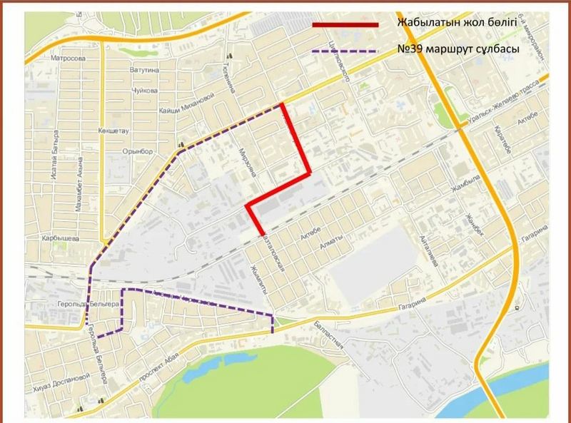 Участок дороги перекрыли из-за ремонта в Уральске