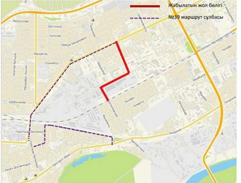 Участки дорог перекроют из-за ремонта в Уральске