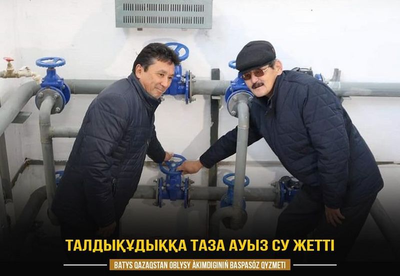 Талдықұдыққа таза ауыз су жетті