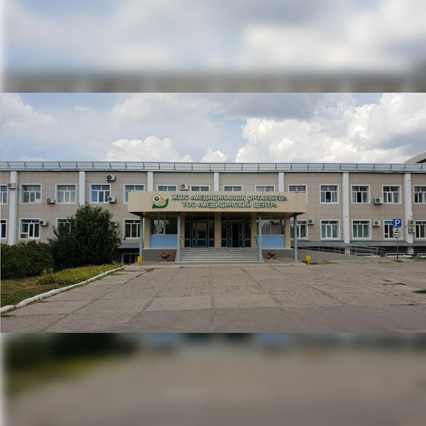 Рак желудка: диагностика и лечение в ЗКО