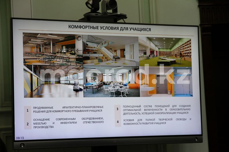 18 комфортных школ построят в ЗКО за три года