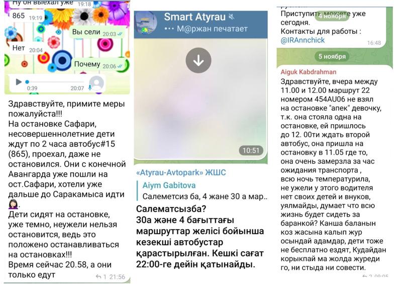 В акимате Атырау отреагировали на жалобу на водителей автобусов