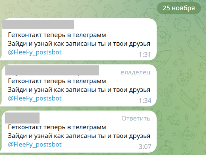 Казахстанские пользователи Telegram пожаловались на массовые взломы аккаунтов