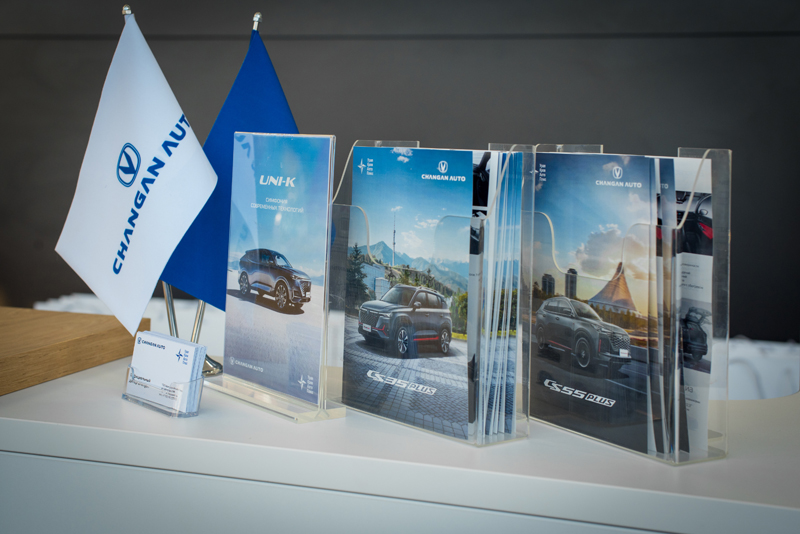Надёжность, проверенная временем: в Уральске открылся дилерский центр Changan