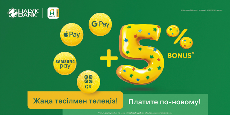 Вы ждали? Они вернулись!
