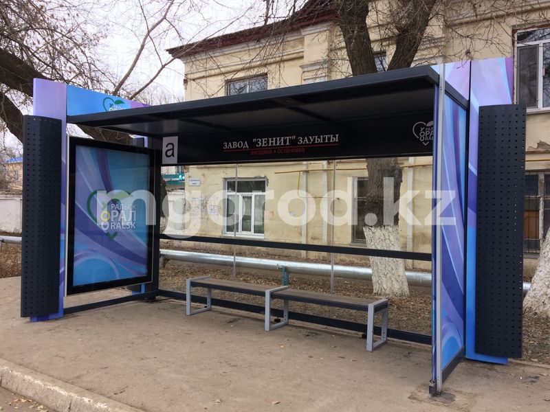 Хозяев для 26 остановок ищут в Уральске