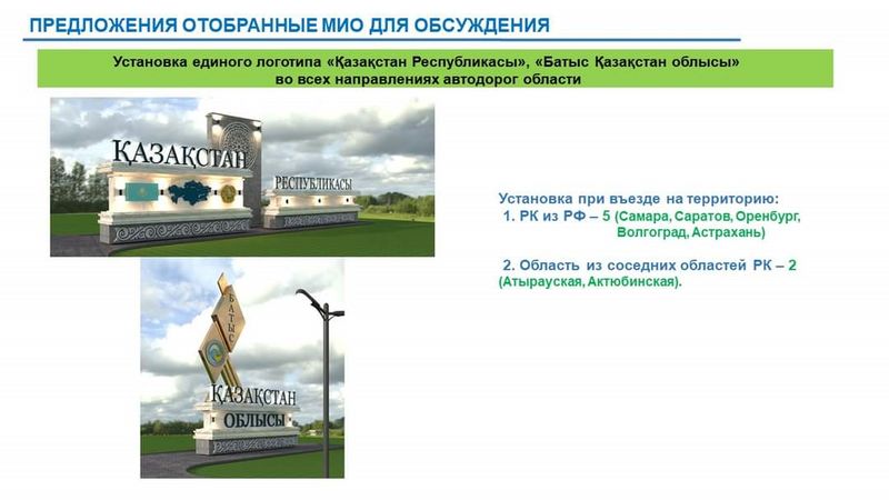 Уральцы предложили установить современные туалеты в парках и скверах