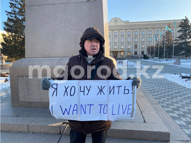 «Я хочу жить»: в отделе внутренней политики объяснили причину отказа пикета в Уральске