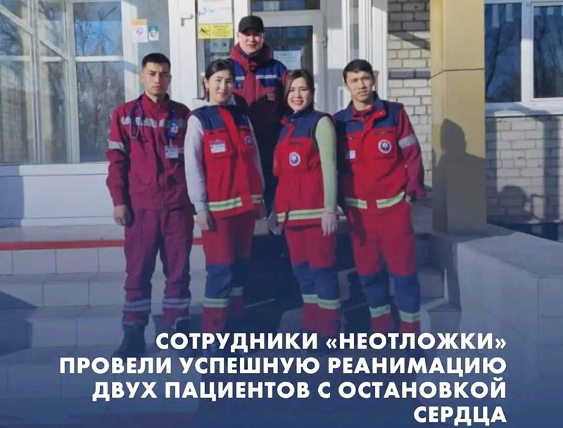 Два человека с остановкой сердца спасли сотрудники «неотложки» в Уральске
