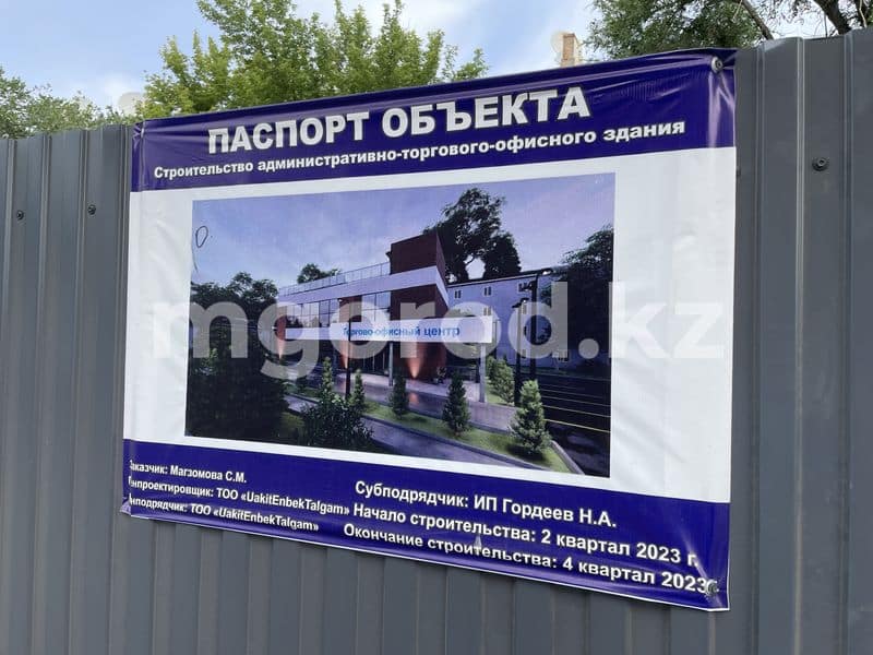 Весь свет перекроют: жильцы дома в Уральске пожаловались на стройку