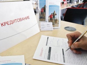kredit_www.znaikak.ru
