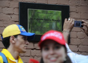 В Москве появилась улица Уго Чавеса Фото с сайта kommersant.ru