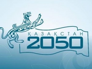 KZ