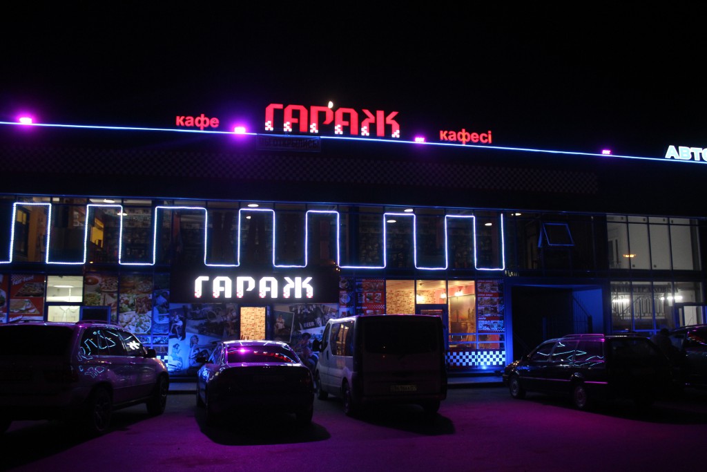 Кафе «ГАРАЖ» приглашает отведать настоящую кавказскую кухню 9