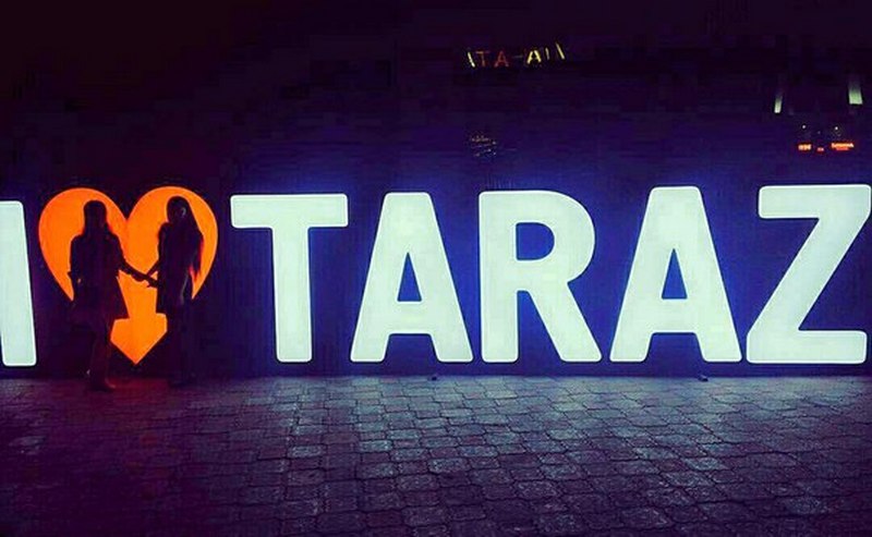 На месяц тараз. Тараз логотип. Логотипа Тараза. Taraz City. Город Актау i Love Aktau.