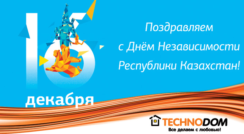 Independence_705x388