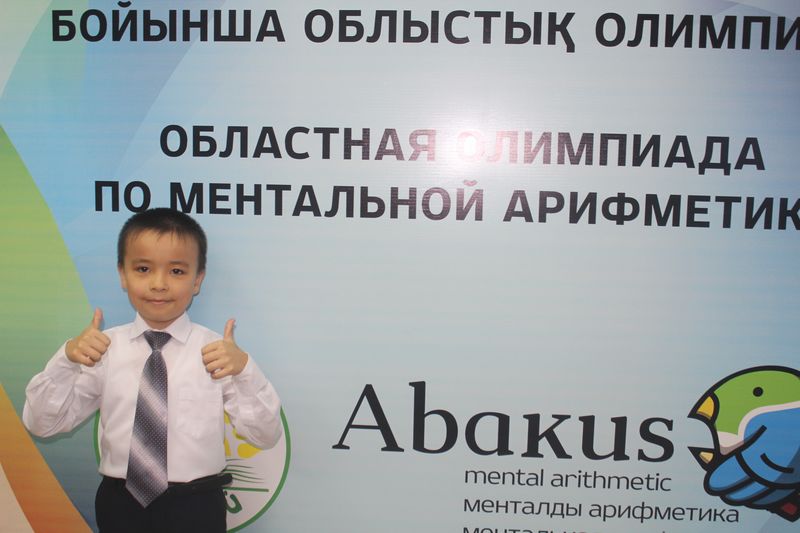 Ф3-Академия знаний 06.04.17