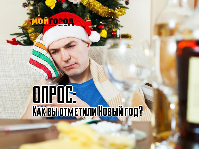 Тем Новый Год