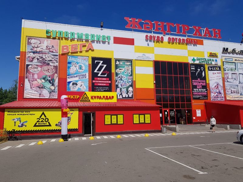 Все для сада, огорода и приусадебного хозяйства найдёте в магазинах « 220 вольт»