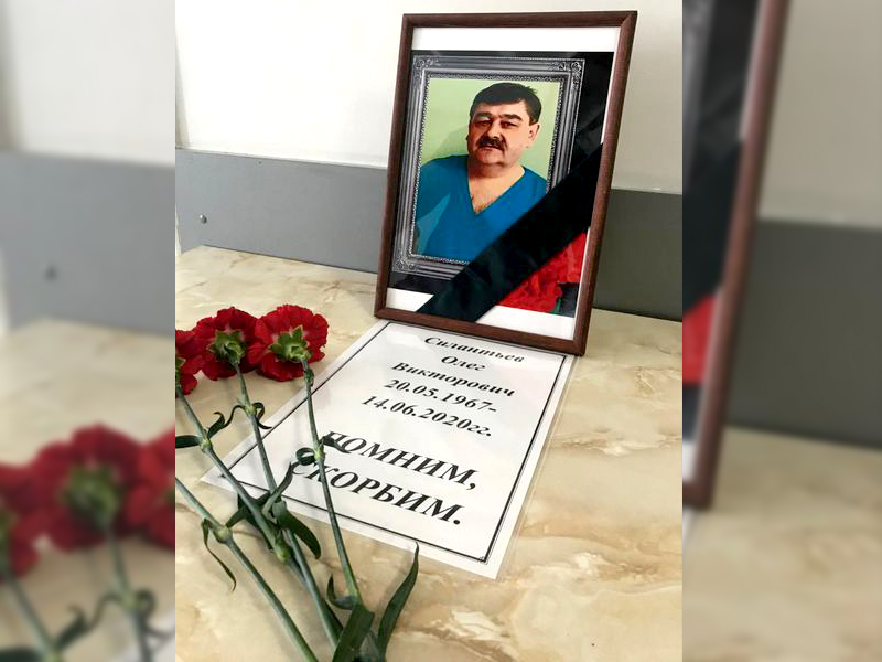 Ушел из жизни один лучших врачей области