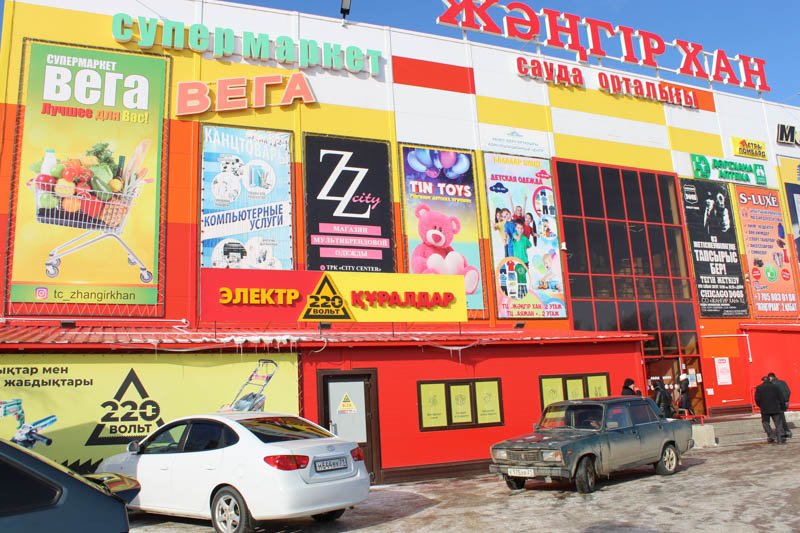 Ищите подарок любимому мужчине? Загляните в «220 вольт»