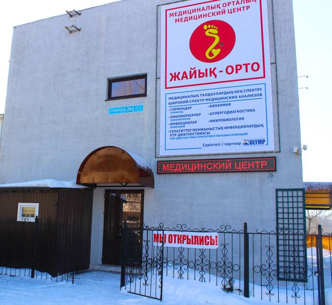 Здоровые стопы – залог легкой красивой походки и правильной осанки