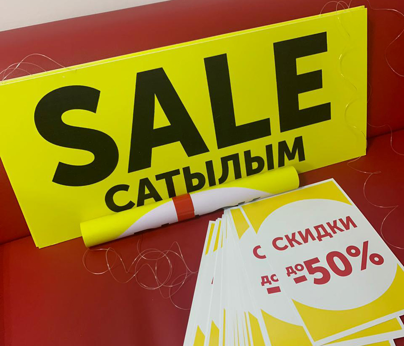 Наружную и внутреннюю рекламу предлагает агентство «Өнер»