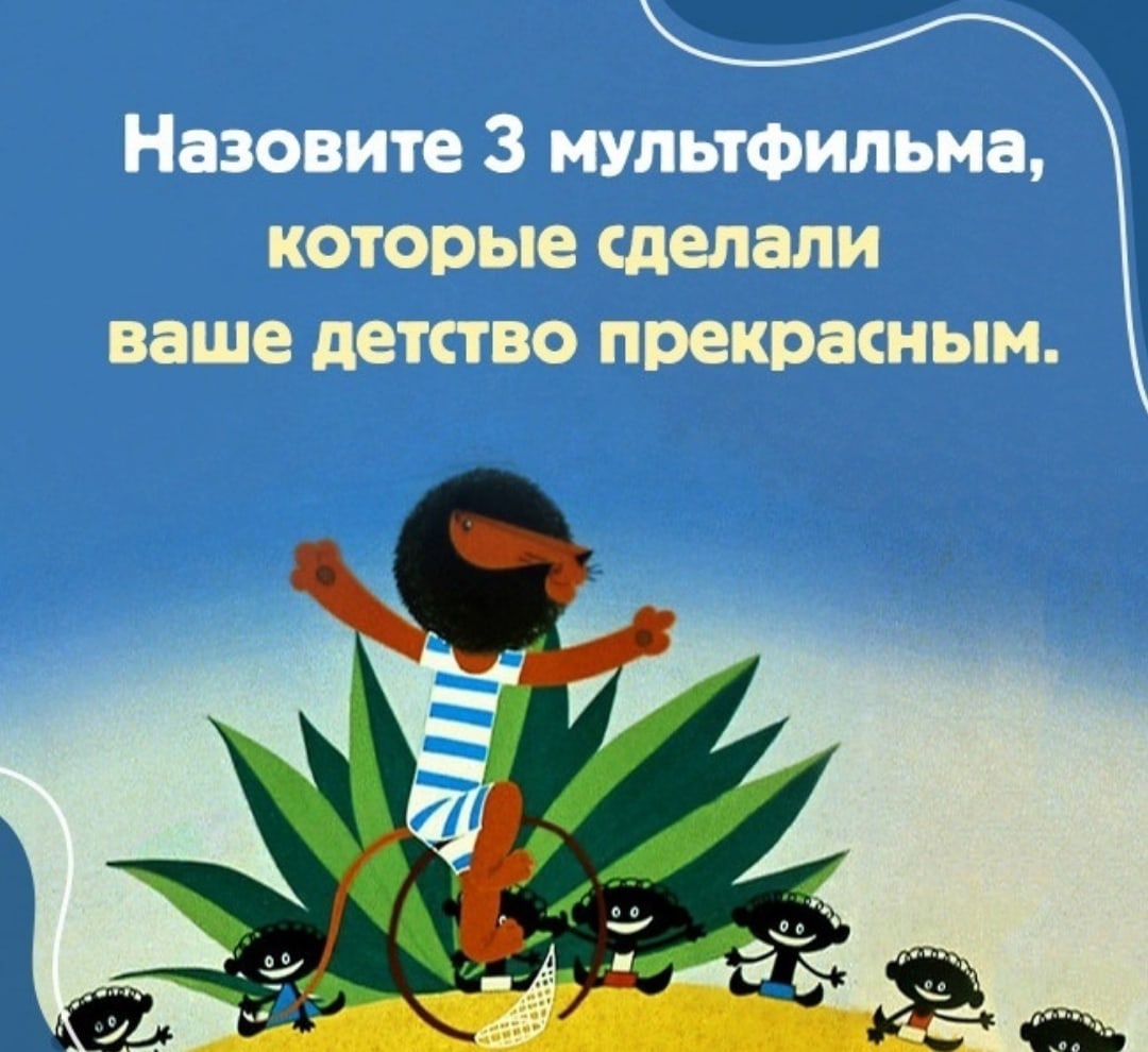 Кто сможет ответить на детский вопрос сразу?