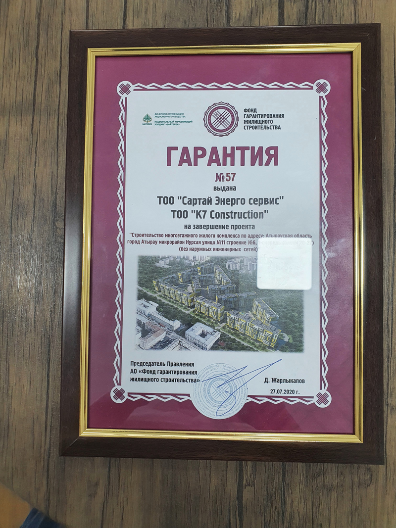 Инвестируйте в комфорт