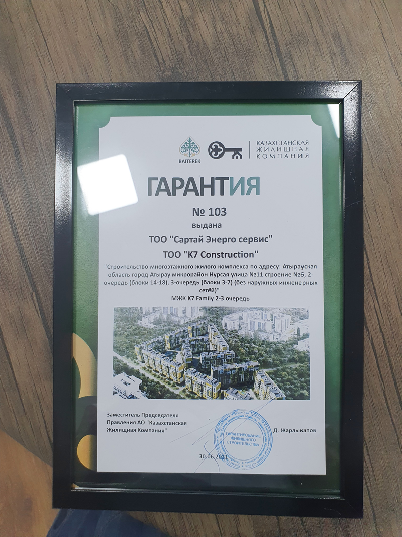 Инвестируйте в комфорт