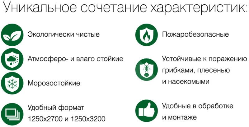 В Уральске появился новый многофункциональный стройматериал