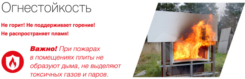 В Уральске появился новый многофункциональный стройматериал