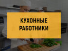 rabota_mg 2021-09