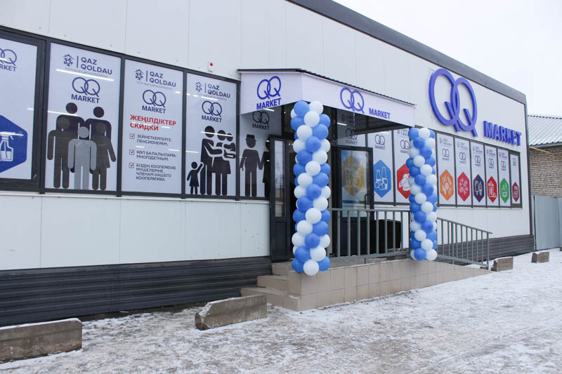 Новый супермаркет QQ Market приглашает за покупками