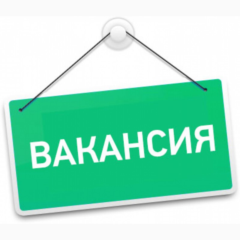 В Уральске требуется сантехник с водительским удостоверением