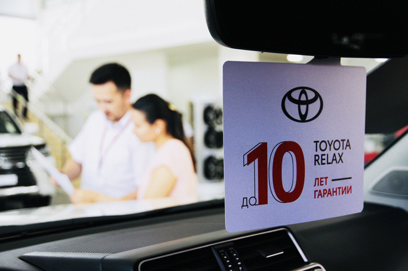 Toyota теперь предоставляет гарантию на автомобили до 10 лет Toyota теперь предоставляет гарантию на автомобили до 10 лет